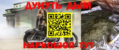 кристаллы Гулькевичи