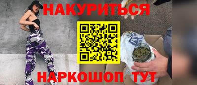 кристаллы Гулькевичи