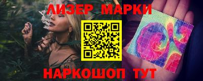 кристаллы Гулькевичи