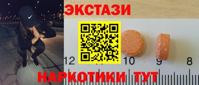 молекула духа Гуково