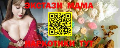 кристаллы Гулькевичи