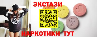 кристаллы Гулькевичи