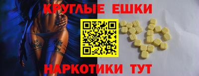 молекула духа Гуково