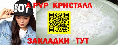 молекула духа Гуково