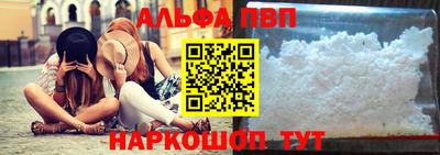 кристаллы Гулькевичи