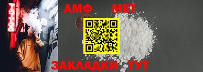 молекула духа Гуково