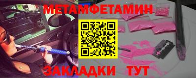 молекула духа Гуково