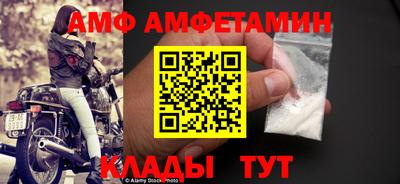 молекула духа Гуково