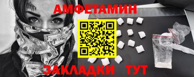 молекула духа Гуково