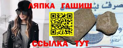 кристаллы Гулькевичи