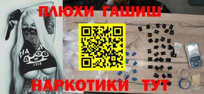 молекула духа Гуково