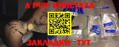 молекула духа Гуково