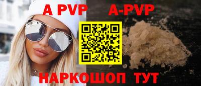 молекула духа Гуково