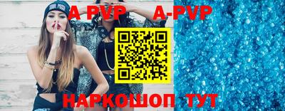 молекула духа Гуково