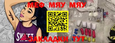 кристаллы Гулькевичи