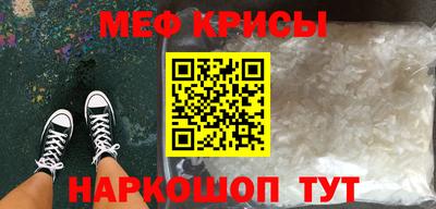 молекула духа Гуково