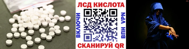 даркнет клад  Бор  ЛСД экстази кислота  купить наркоту 