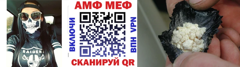 Метамфетамин винт  закладка  Бор 