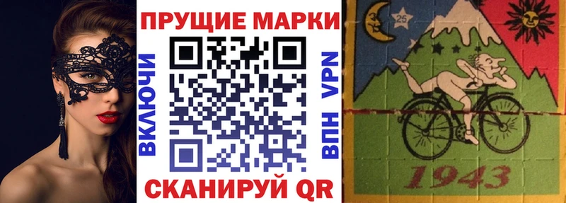Марки NBOMe 1,5мг  наркошоп  Бор 