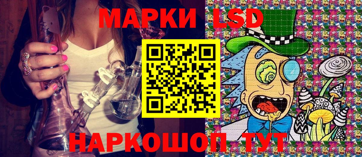 наркота  Наркотические марки 1,5мг  Марки NBOMe  Наркотические марки 1,5мг  Вход с VPN  Бор 