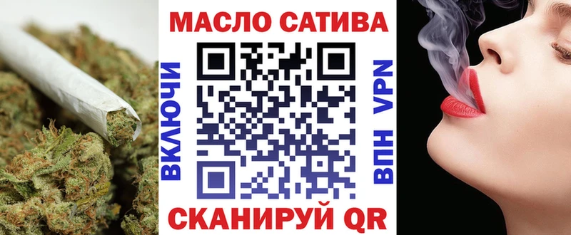 Дистиллят ТГК THC oil  наркотики  Бор 