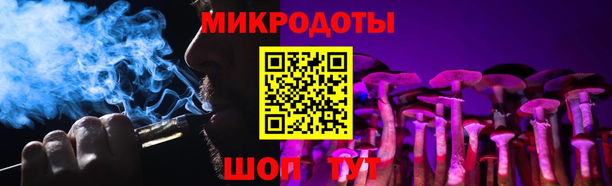 Бор  купить закладку  Вход с VPN  Галлюциногенные грибы ЛСД 