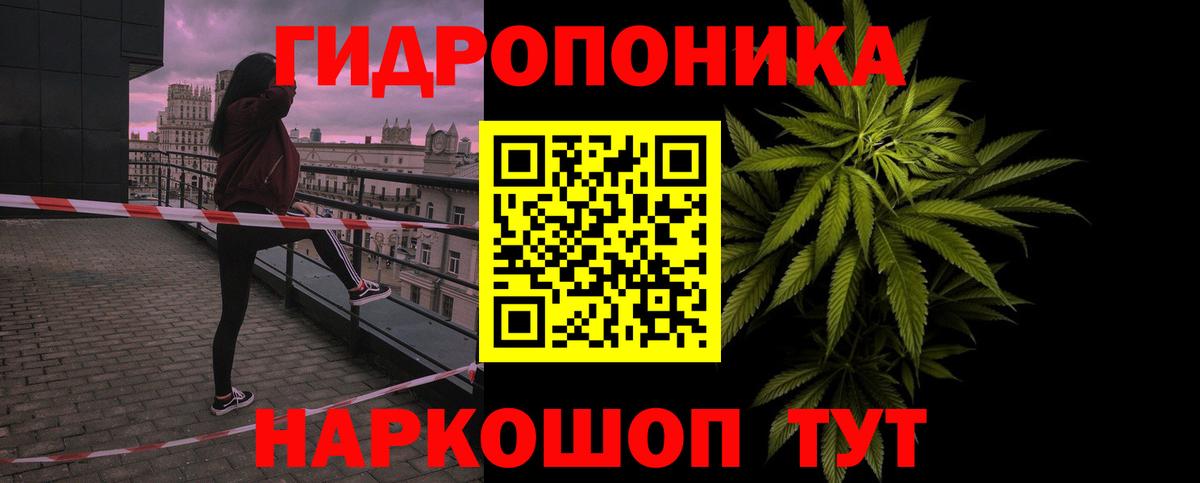 Бошки марихуана семена Бор