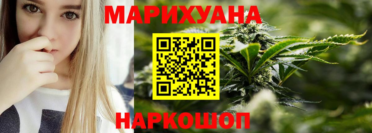 Бор  Бошки марихуана White Widow  Вход с VPN  Бошки марихуана Bruce Banner  Шишки марихуана White Widow 